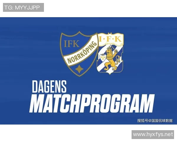 北雪平与埃尔夫对决前瞻分析及双方近期状态评估 北雪平与埃尔夫对决前瞻分析及双方近期状态评估