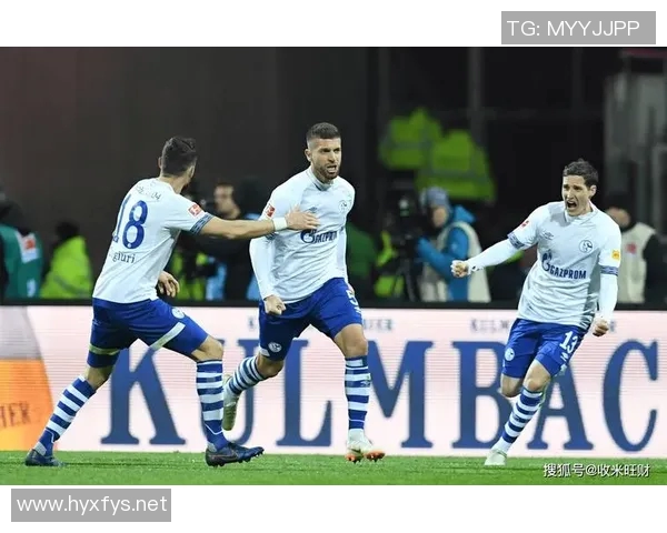 沙尔克04遭遇连胜纪录终结，德甲霸主地位或受挑战