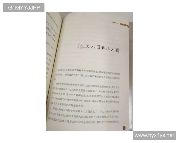 乌贾的故事:探索这座城市的历史文化与现代发展之路 乌贾的故事:探索这座城市的历史文化与现代发展之路