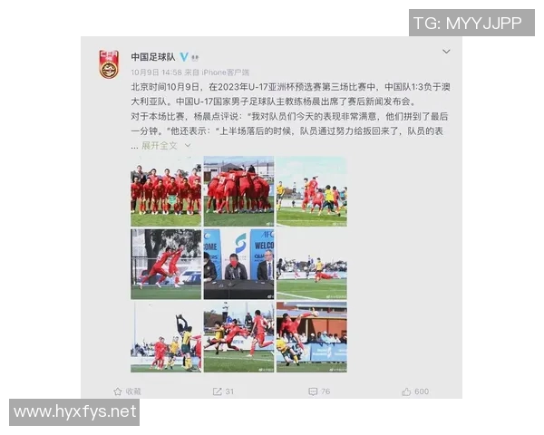 国足亚洲杯征战名单揭晓球迷期待新星表现与团队默契提升 国足亚洲杯征战名单揭晓球迷期待新星表现与团队默契提升