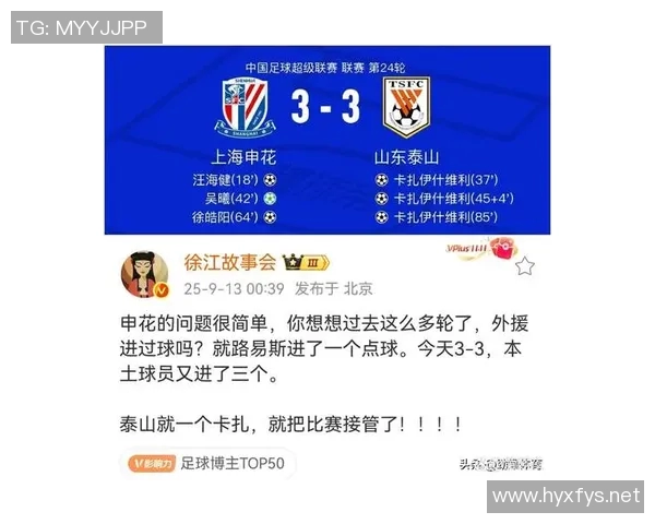 徐江直播足球比赛观看渠道及平台推荐详解