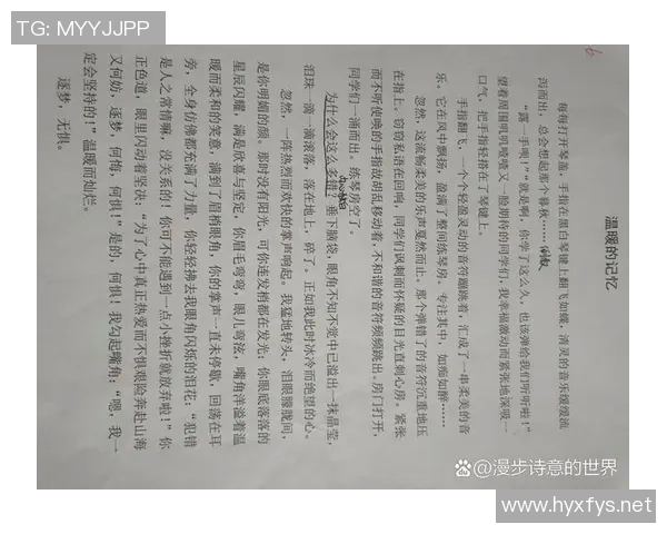 景瑞雪下的温暖记忆与人生哲思交织的美丽篇章