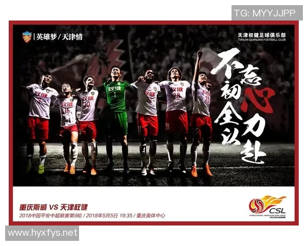 权健集团的崛起与挑战探析及其对健康产业的影响与未来发展方向