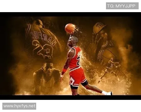 乔丹传奇：从篮球场到商业帝国的辉煌之路与影响力解析