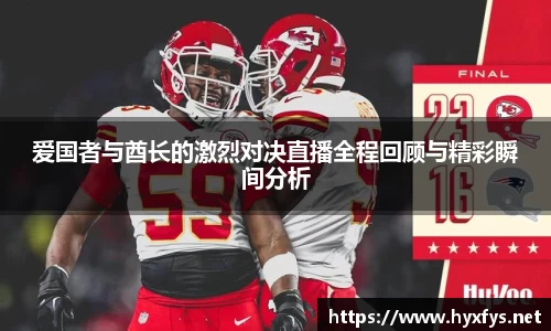 JJB竞技宝手机最新版本