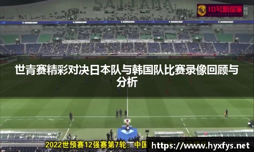 JJB竞技宝app下载