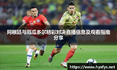 JJB竞技宝手机最新版本