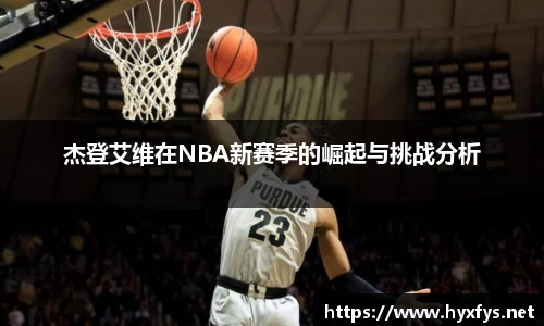 JJB竞技宝app下载