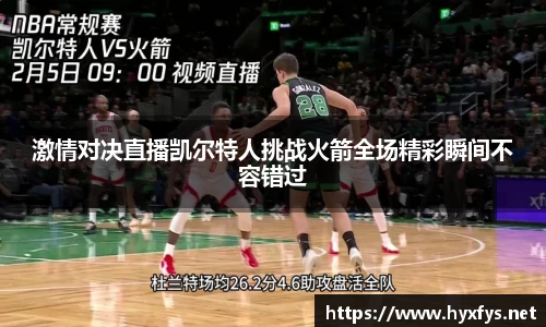 JJB竞技宝入口