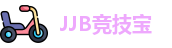 JJB竞技宝在线登录